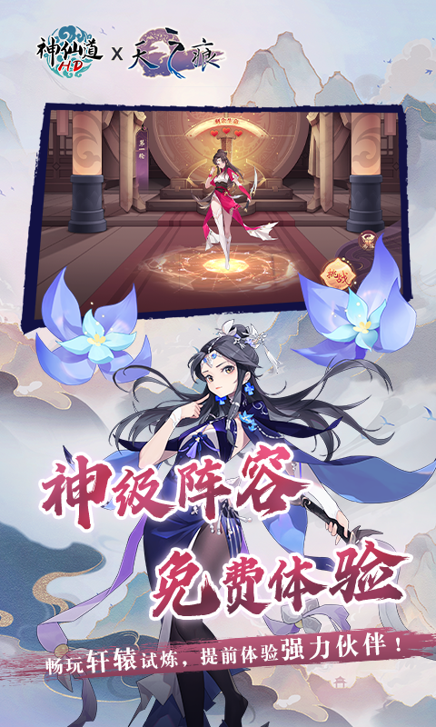 https://api.jiuyiyouxi.com/static/uploads/20240924162305859.png