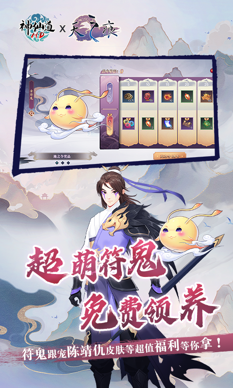 https://api.jiuyiyouxi.com/static/uploads/20240924162305900.png