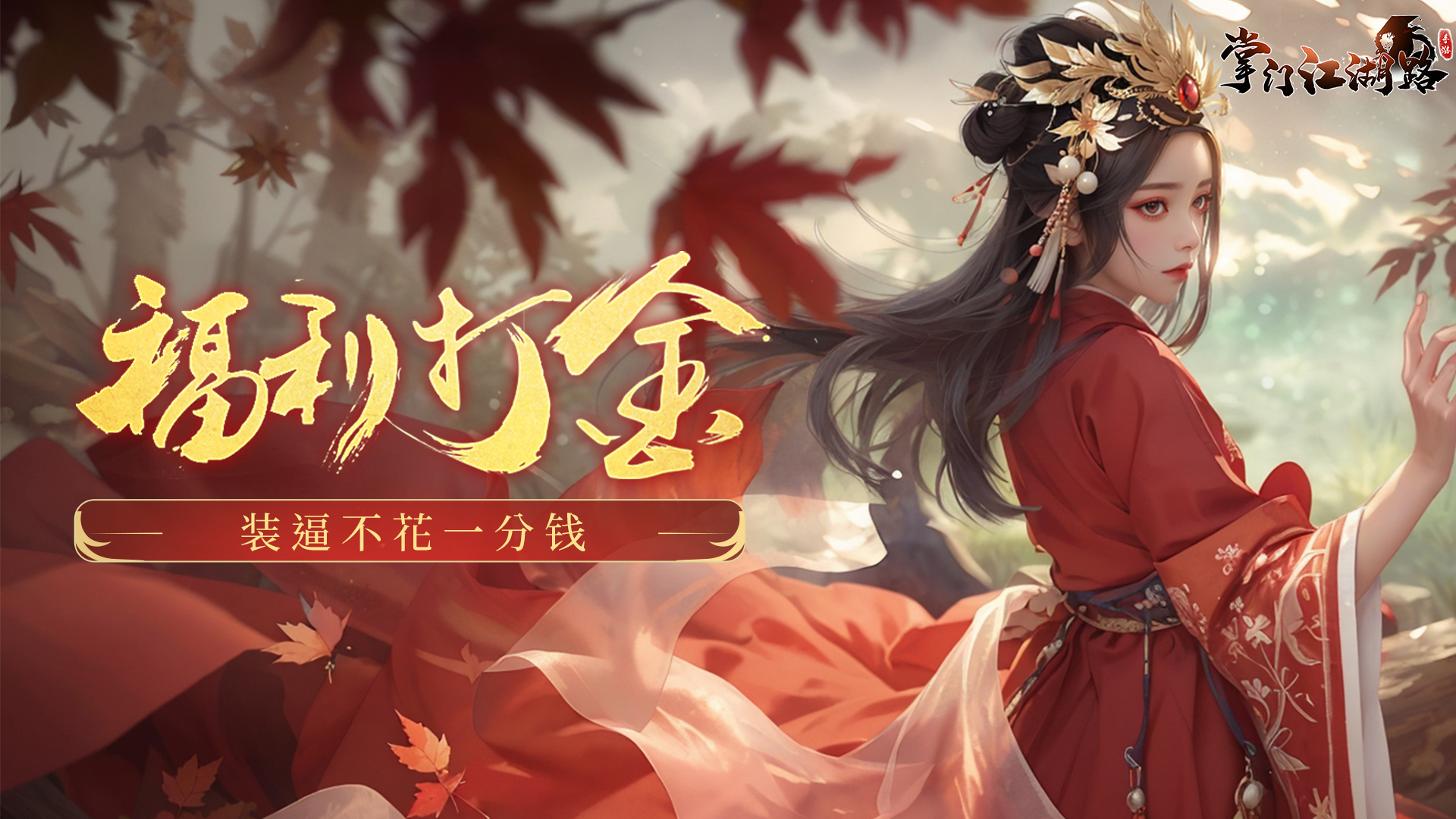 https://api.jiuyiyouxi.com/static/uploads/20240924200103151.png
