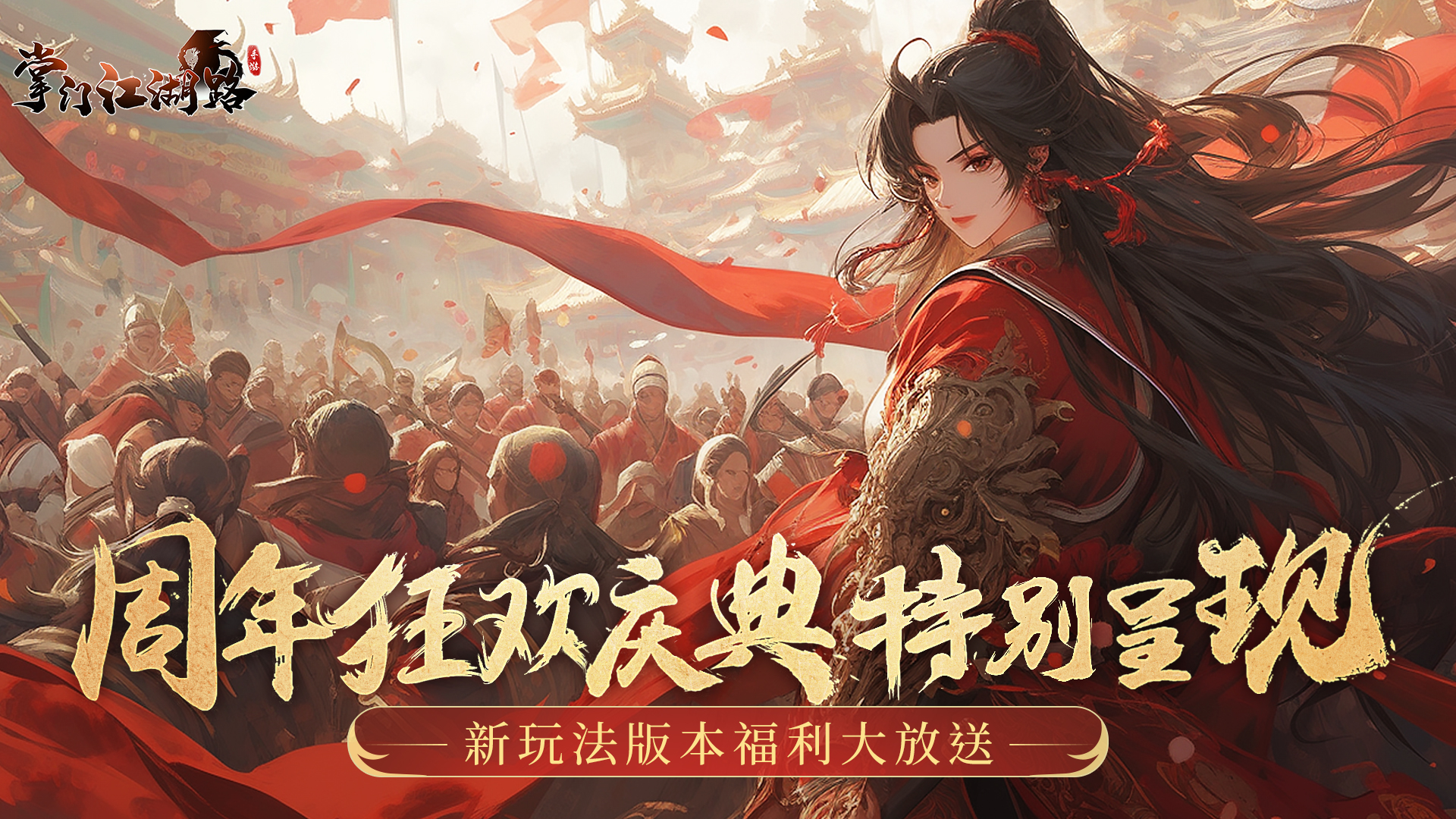 https://api.jiuyiyouxi.com/static/uploads/20240924200103747.png
