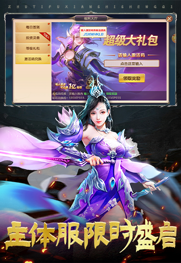 https://api.jiuyiyouxi.com/static/uploads/20240924200813135.png