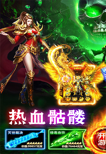 https://api.jiuyiyouxi.com/static/uploads/20240926213958344.png