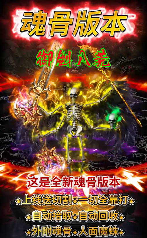 https://api.jiuyiyouxi.com/static/uploads/20240928224036708.png