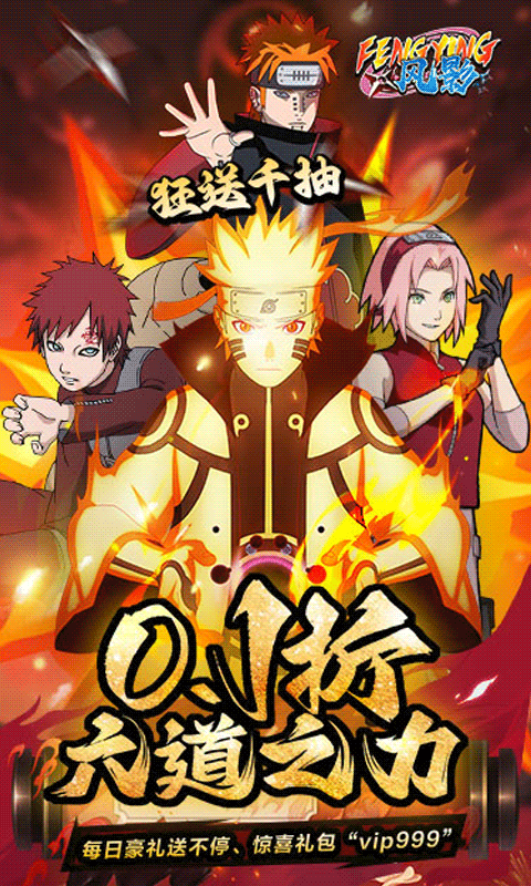 https://api.jiuyiyouxi.com/static/uploads/20240929230241170.png