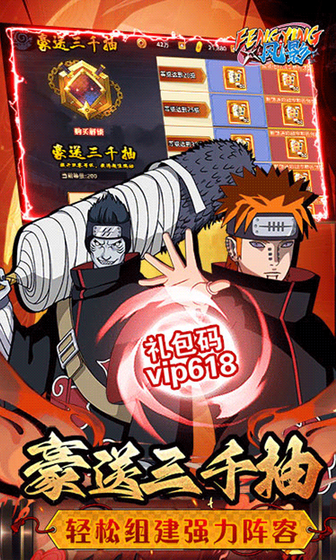 https://api.jiuyiyouxi.com/static/uploads/20240929230242755.png
