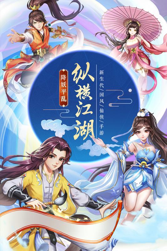 https://api.jiuyiyouxi.com/static/uploads/20240929231530307.png