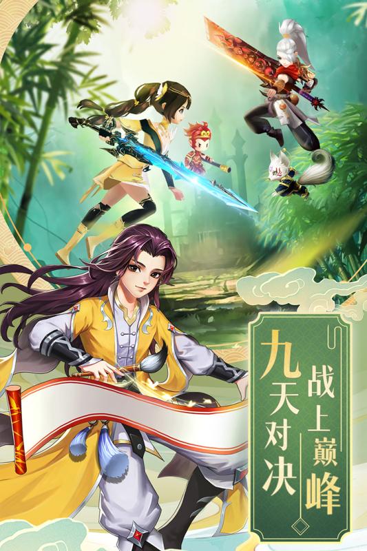 https://api.jiuyiyouxi.com/static/uploads/20240929231530356.png