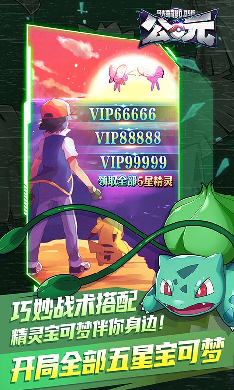 https://api.jiuyiyouxi.com/static/uploads/20241009114726345.png