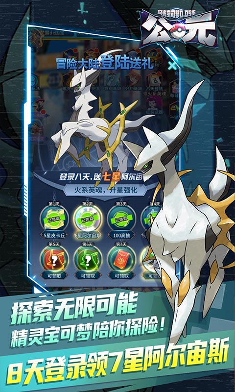 https://api.jiuyiyouxi.com/static/uploads/20241009114726724.png