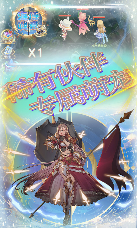 https://api.jiuyiyouxi.com/static/uploads/20241009122652473.png