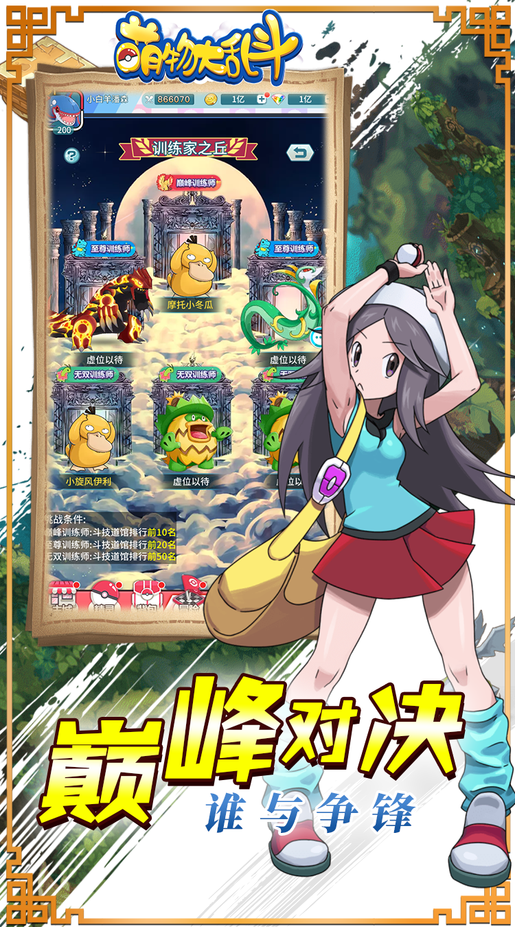https://api.jiuyiyouxi.com/static/uploads/20241011161229294.png