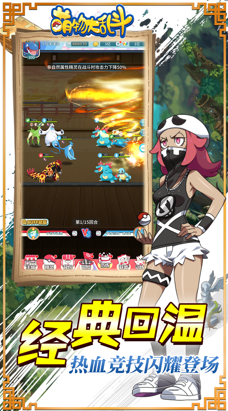 https://api.jiuyiyouxi.com/static/uploads/20241011161229797.png