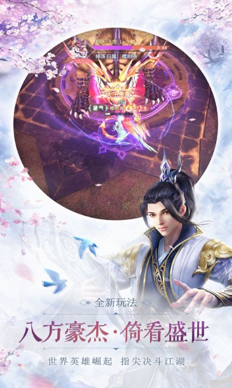 https://api.jiuyiyouxi.com/static/uploads/20241014225812195.png