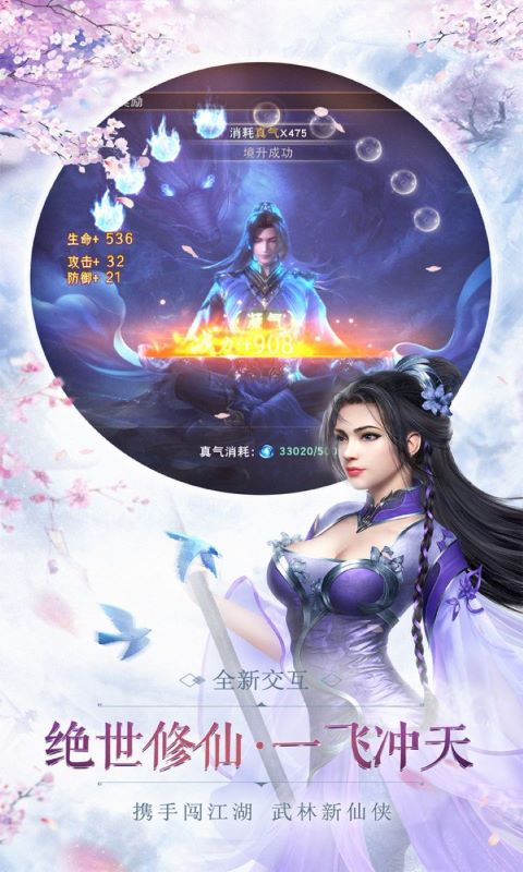 https://api.jiuyiyouxi.com/static/uploads/20241014225812352.png