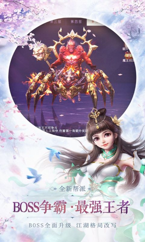 https://api.jiuyiyouxi.com/static/uploads/20241014225812943.png
