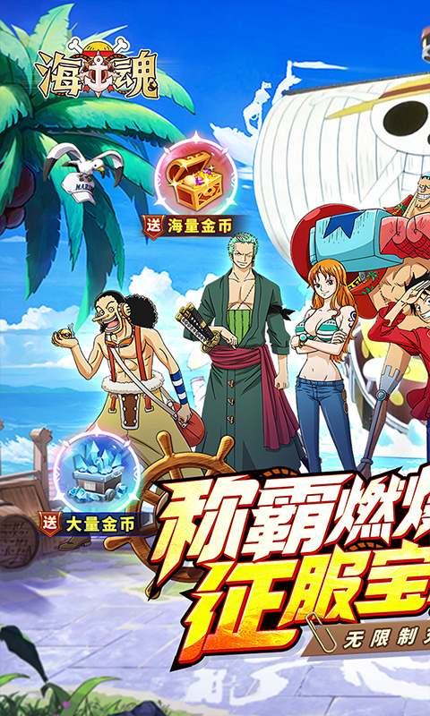 https://api.jiuyiyouxi.com/static/uploads/20241015190423481.png