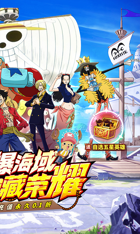 https://api.jiuyiyouxi.com/static/uploads/20241015190424931.png